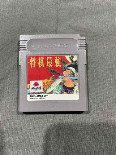 Shougi Saikyou Para Game Boy Color Japones