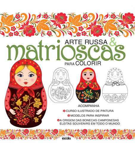 Libro Arte Russa E Matrioscas Para Colorir De Viana Malu Es