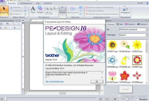 Brother pe design 10 price Brother pe design 10 price