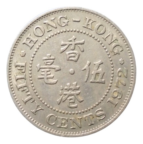 Hong Kong 50 Cents 1972 Hk#01