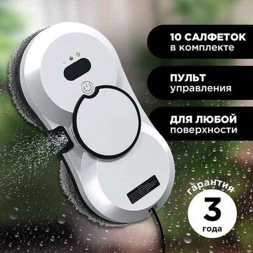 Robô Limpador De Janelas Com Pulverizador Automático De Água