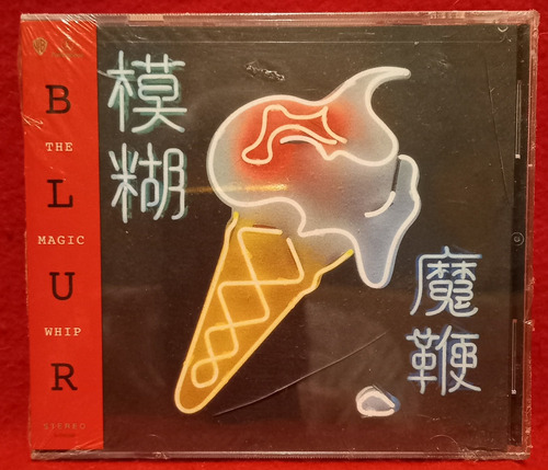 Blur The Magic Whip Parlophone, 2015.