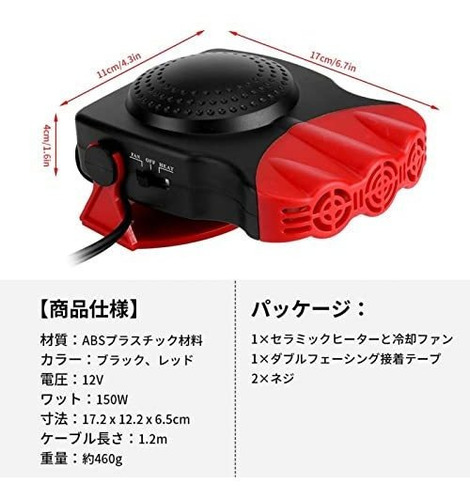 12v 2in1 Car Heater Heating And Cooling Fan Windshield