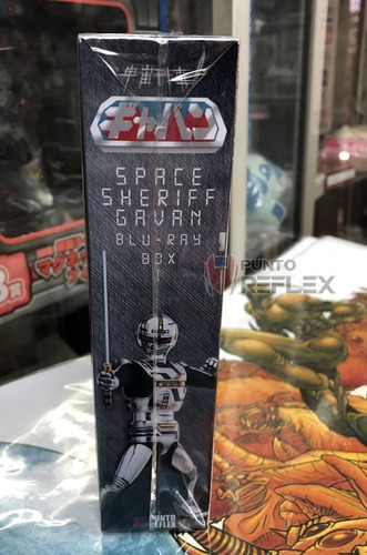 Space Sheriff Gavan Bluray Box