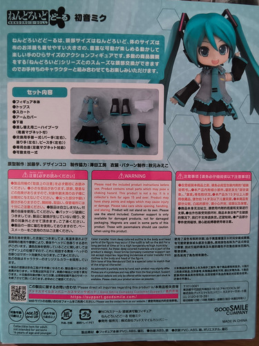 Hatsune Miku Original Nendoroid Doll Figma Outfit Set De 4 (Usado)