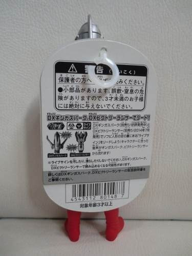 Imagem 6 de 6 de Ultraman - Ultra Seven - Ultra Hero 500 Series N.02 - Bandai