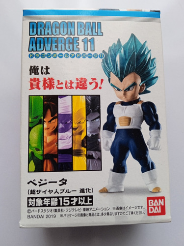 Dragon Ball Adverge 11 Vegeta Ssj Blue Evolution :) 