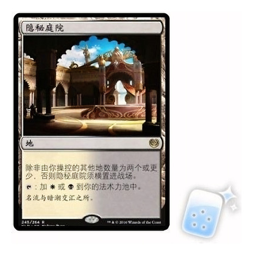 China Oculta Patio Kld Kaladesh Mtg Magic Tarjeta De La Ment