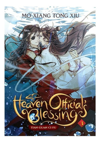 Heaven Official's Blessing. Tian Guan Ci Fu Vol. 3