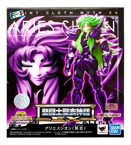 Shion Aries Sapuri Myth Cloth Ex Bandai Tamashii Surplice