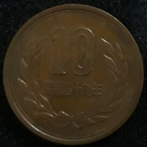 Moeda 10 Yen Ano 1973 Japão
