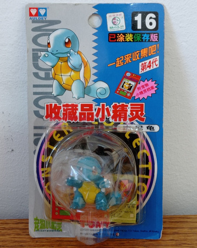 Squirtle 1998 Tomy Pokemon Nintendo