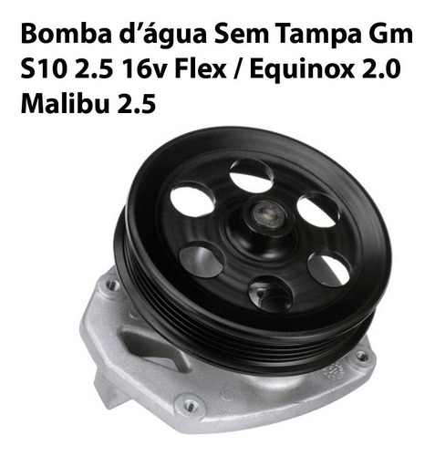 Bomba Dagua Gm S10 2.5 16v Flex Sem Tampa
