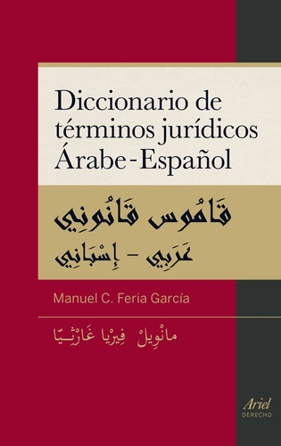 Diccionario De Tãâ©rminos Jurãâdicos Ãâ¡rabe-espaãâ±ol, De Feria García, Manuel C.. Editorial Ariel, Tapa Blanda En Español