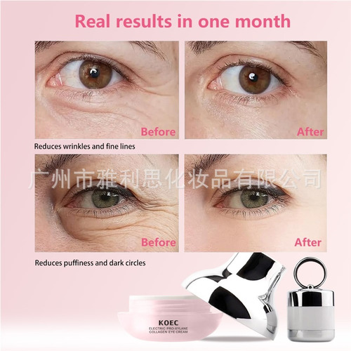 Fe Crema Eléctrica For Ojos Con Péptidos De Colágeno 1pc