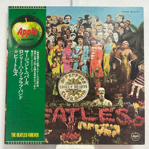 The Beatles Sgt Peppers Lonely Hearts Club Vinilo Obi Jap