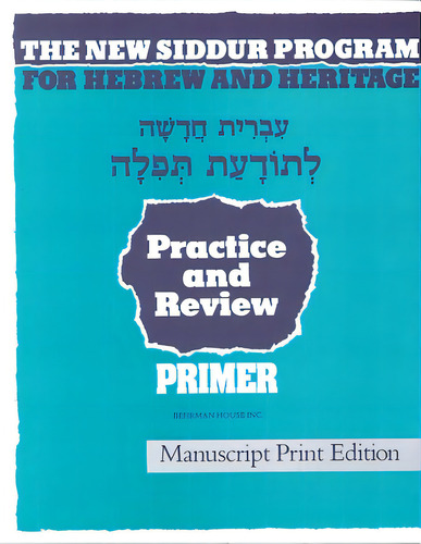The New Siddur Program: Primer - Manuscript Print Workbook, De House, Behrman. Editorial Behrman House Pub, Tapa Blanda En Inglés