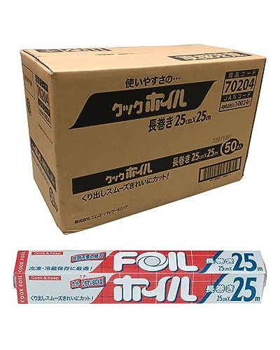 Rollo Papel Aluminio Japones 25cm X 25m X 50 Pzas