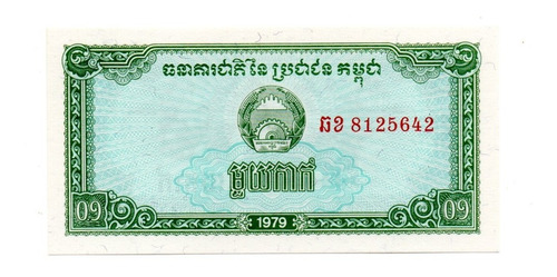 Camboya Billete 1 Kak (0,1 Riel) Año 1979 P#25 Sin Circular