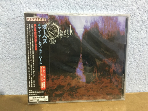 Opeth      My Arms Your Hearse  ( Edicion Japonesa Promo )