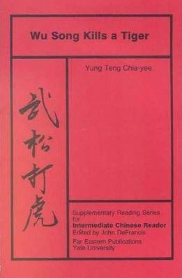 Libro Wu Song Kills A Tiger V 5 - Supplementary Reading S...