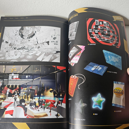 Persona 5: Royal Official Design Works - Artbook Original (Usado)