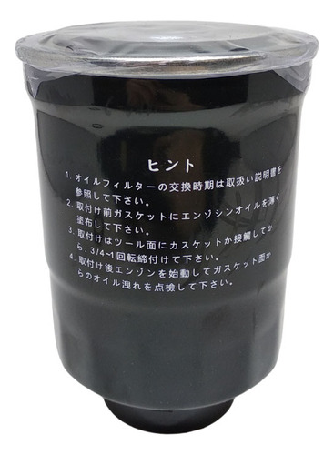 Filtro De Combustível Separador De Água Motor Xinchai
