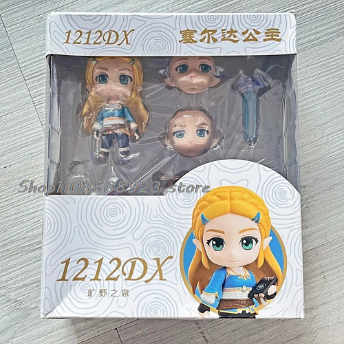 Muñeca De Juguete 1212-dx Breath Of The Wild Con Cara Móvil