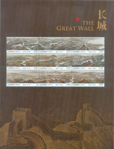Imagen 1 de 2 de China 2016 : La Gran Muralla China , Maravilla Antigua