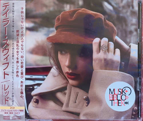 Taylor Swift - Red | Importado De Japón | Musikbibliothek