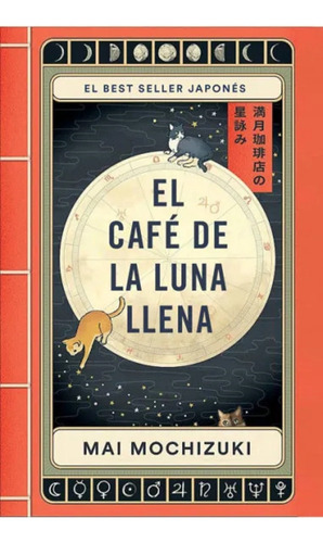 El Café De La Luna Llena - Mai Mochizuki - Plaza & Janes