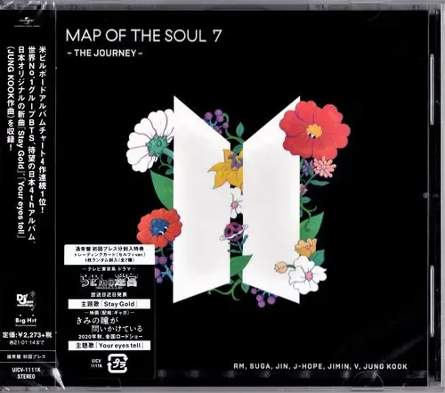 Yycd Bts - Map Of The Soul 7 The Journey - Versão Japonesa