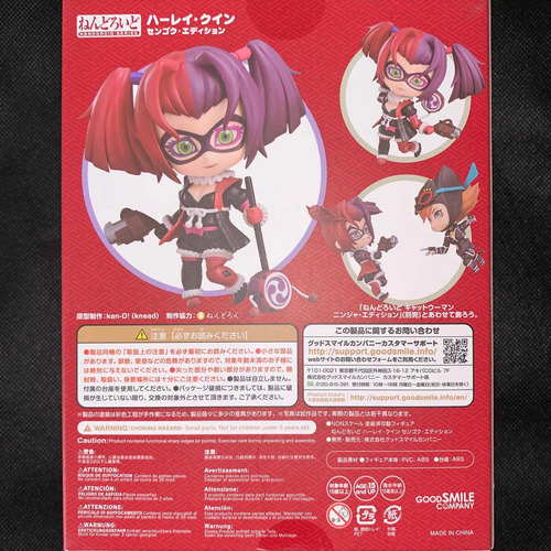Imagen 8 de 9 de Harley Quinn Sengoku Edition - Batman Ninja - Nendoroid