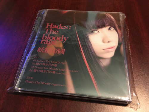 Cd Audio - Yousei Teikoku Hades : The Bloody Rage (Usado)