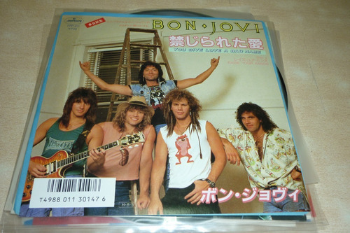 Bon Jovi You Give Love A Bad Name Vinilo Simple Japo Ggjjzz