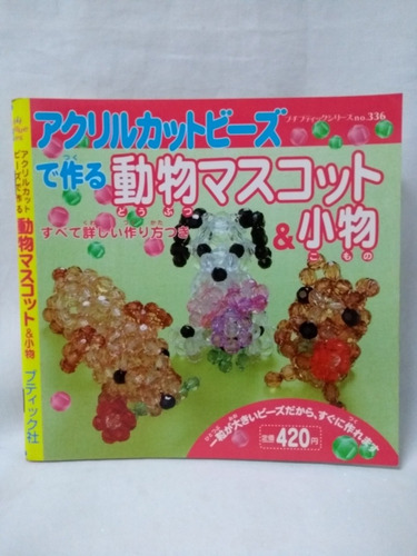 Livro Bichinhos De Miçanga Em Japonês C/ Passo A Passo N°336