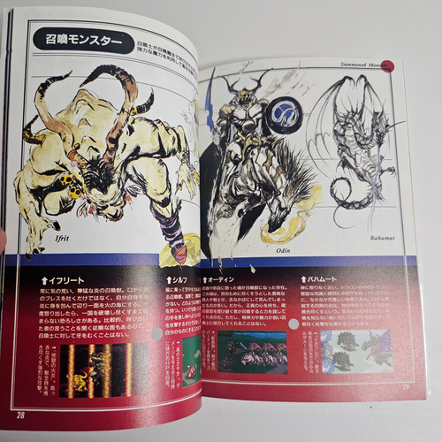Final Fantasy V Basic Knowledge Guidebook - Original Square (Usado)