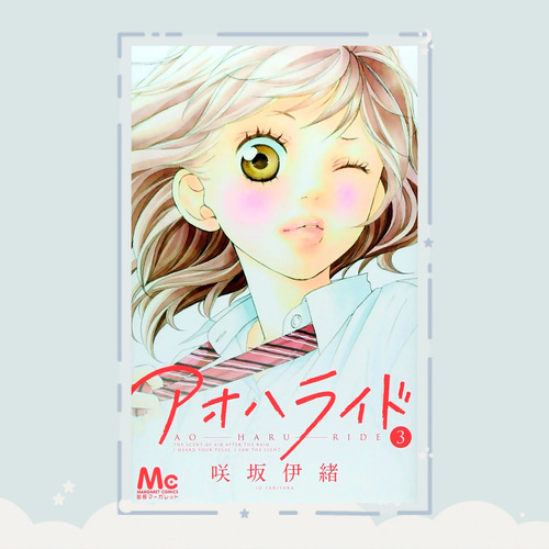 Manga Ao Haru Ride Tomo 3