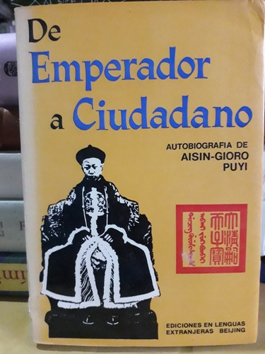 Aisin-gioro Puyi : De Emperador A Ciudadano ( Autobiografía)