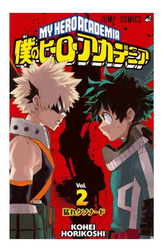 My Hero Academia Nº 02 (manga Shonen) (spanish Edition Lmz2