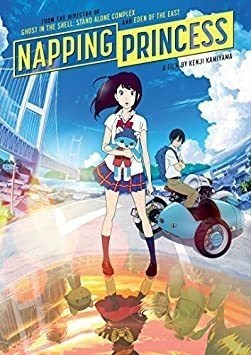 Napping Princess Napping Princess Widescreen Usa Import Dvd
