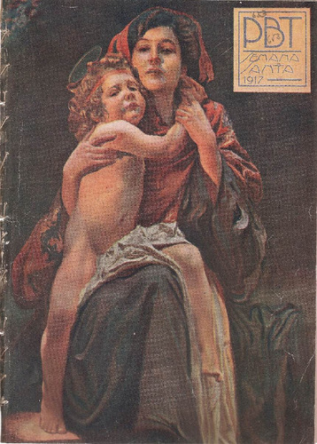 Revista Pbt Semanario Ilustrado Nº 645 Abril 1917