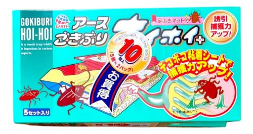Atrapa Cucarachas Japonés 5x2 - Eficiencia Y Calidad Premium