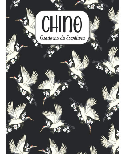 Libro: Cuaderno De Escritura - Chino: Cuaderno De Caligrafía