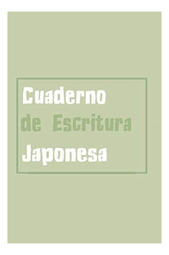 Libro Escritura Japonesa Kanji: Cuaderno Aprendizaje E