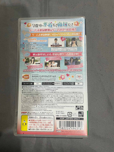 Akb 1/48 Idol To Guam De Koishitara Para Psp Japones (Usado)