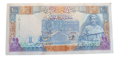 Billete De Coleccion 100 Libras Syria 1998 Sin Circular Unc
