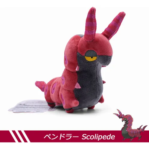 A Oruga Verde Unicornio Mariposa Ciempiés Rey Peluche