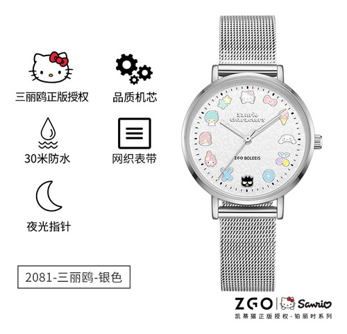 Reloj Sanrio Original Auténtico De Hello Kitty, Resistente A