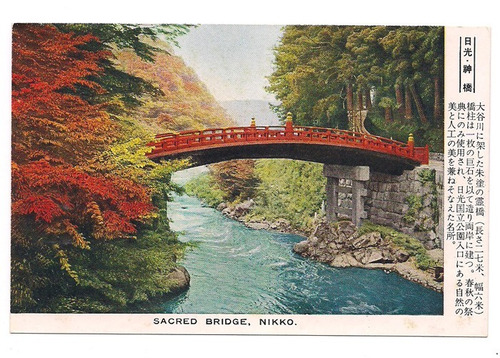 Postal Vintage Japon Puente Sagrado Nikko 382 B3